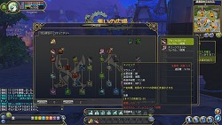 画像ギャラリー No.011のサムネイル画像 / わりと本格的なタロット占いもできる「IRIS ONLINE」。本作の魅力をおさらいしつつ,OBTで実装される新要素の一部を紹介しよう