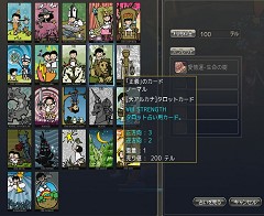 画像ギャラリー No.021のサムネイル画像 / わりと本格的なタロット占いもできる「IRIS ONLINE」。本作の魅力をおさらいしつつ,OBTで実装される新要素の一部を紹介しよう