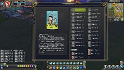 画像ギャラリー No.022のサムネイル画像 / わりと本格的なタロット占いもできる「IRIS ONLINE」。本作の魅力をおさらいしつつ,OBTで実装される新要素の一部を紹介しよう