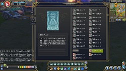 画像ギャラリー No.023のサムネイル画像 / わりと本格的なタロット占いもできる「IRIS ONLINE」。本作の魅力をおさらいしつつ,OBTで実装される新要素の一部を紹介しよう