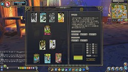画像ギャラリー No.025のサムネイル画像 / わりと本格的なタロット占いもできる「IRIS ONLINE」。本作の魅力をおさらいしつつ,OBTで実装される新要素の一部を紹介しよう
