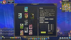画像ギャラリー No.026のサムネイル画像 / わりと本格的なタロット占いもできる「IRIS ONLINE」。本作の魅力をおさらいしつつ,OBTで実装される新要素の一部を紹介しよう
