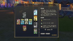 画像ギャラリー No.027のサムネイル画像 / わりと本格的なタロット占いもできる「IRIS ONLINE」。本作の魅力をおさらいしつつ,OBTで実装される新要素の一部を紹介しよう