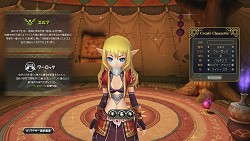 画像ギャラリー No.047のサムネイル画像 / わりと本格的なタロット占いもできる「IRIS ONLINE」。本作の魅力をおさらいしつつ,OBTで実装される新要素の一部を紹介しよう