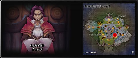 画像ギャラリー No.002のサムネイル画像 / 「IRIS Online」，次期アップデートで実装の「アイテム強化移転」の詳細を公開