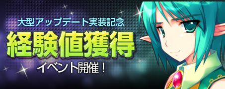 画像ギャラリー No.008のサムネイル画像 / 「IRIS Online」アップデートでEpisodeIII実装。経験値獲得イベント開催中