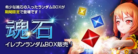 画像ギャラリー No.009のサムネイル画像 / 「IRIS Online」アップデートでEpisodeIII実装。経験値獲得イベント開催中