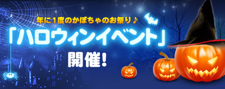 画像ギャラリー No.002のサムネイル画像 / 「IRIS Online」,“デネーブ”にキャンディーをあげて空飛ぶ箒を手に入れよう