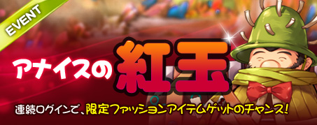 画像ギャラリー No.002のサムネイル画像 / 「アイリスオンライン」レベルアップのチャンス，経験値2倍UPのイベント開始