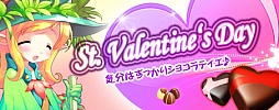 画像ギャラリー No.003のサムネイル画像 / 「IRIS Online」少女のためにチョコを作って報酬を入手しよう,経験値2倍も