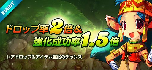 画像ギャラリー No.002のサムネイル画像 / 「IRIS Online」経験値とスキル経験値の獲得率が4月17日まで2倍に