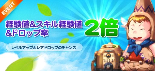 画像ギャラリー No.002のサムネイル画像 / 「IRIS Online」ポディ族花車がイレブンボックスに再登場。経験値2倍も