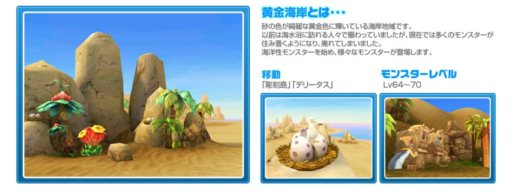 画像ギャラリー No.002のサムネイル画像 / 「IRIS Online」,2周年記念大型アップデートは5月29日に実施決定