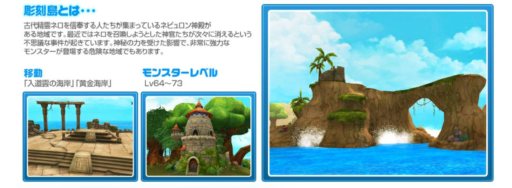 画像ギャラリー No.005のサムネイル画像 / 「IRIS Online」,2周年記念大型アップデートは5月29日に実施決定