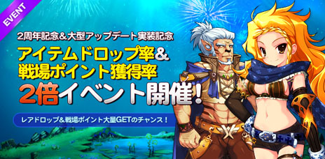 画像ギャラリー No.002のサムネイル画像 / 「IRIS Online」大型アップデート「EpisodeIV-The Moon of Elwell-」を本日実施。アップデートを記念したキャンペーンが開催中