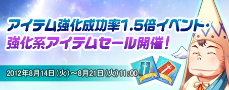 画像ギャラリー No.002のサムネイル画像 / 「IRIS Online」ドロップ率と戦場ポイントが2倍になるイベントを開始