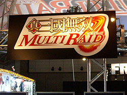 画像ギャラリー No.001のサムネイル画像 / ［TGS 2008＃055］協力プレイの面白さを追求！ 「真・三國無双 MULTI RAID」