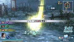 画像ギャラリー No.014のサムネイル画像 / PSP「真・三國無双 MULTI RAID」,マルチプレイや武器防具カスタマイズの新要素を公開
