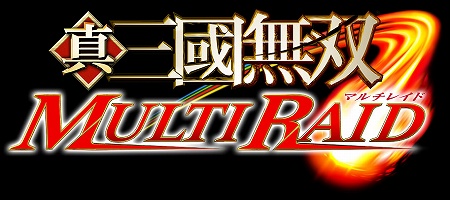 画像ギャラリー No.001のサムネイル画像 / PSP「真・三國無双 MULTI RAID」，発売日が2009年2月26日に決定