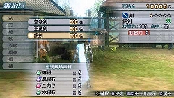 画像ギャラリー No.004のサムネイル画像 / 「真・三國無双 MULTI RAID」,都市施設の概要と,6武将分の覚醒状態が公開