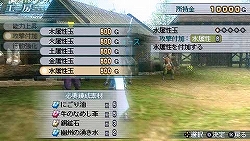 画像ギャラリー No.005のサムネイル画像 / 「真・三國無双 MULTI RAID」,都市施設の概要と,6武将分の覚醒状態が公開