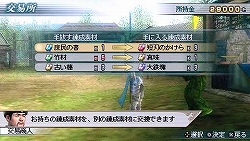 画像ギャラリー No.007のサムネイル画像 / 「真・三國無双 MULTI RAID」,都市施設の概要と,6武将分の覚醒状態が公開