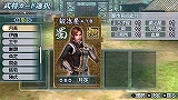 画像ギャラリー No.010のサムネイル画像 / 「真・三國無双 MULTI RAID」,都市施設の概要と,6武将分の覚醒状態が公開