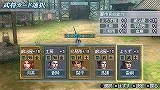 画像ギャラリー No.011のサムネイル画像 / 「真・三國無双 MULTI RAID」,都市施設の概要と,6武将分の覚醒状態が公開