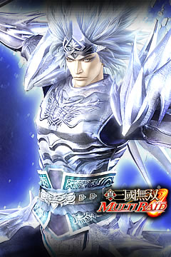 画像ギャラリー No.009のサムネイル画像 / 「真・三國無双 MULTI RAID」予約特典決定&特製待受FLASH配信