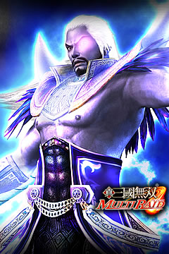 画像ギャラリー No.010のサムネイル画像 / 「真・三國無双 MULTI RAID」予約特典決定&特製待受FLASH配信