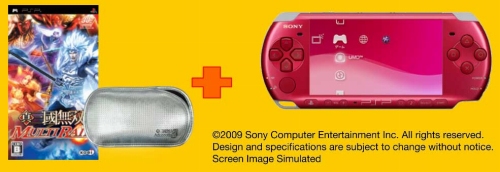 画像ギャラリー No.001のサムネイル画像 / 「真・三國無双 MULTI RAID」,PSP-3000の新色が1週間先行で入手できる同梱セットが発売決定