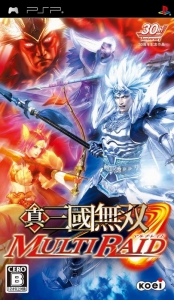 画像ギャラリー No.002のサムネイル画像 / 「真・三國無双 MULTI RAID」，PSP-3000の新色が1週間先行で入手できる同梱セットが発売決定
