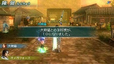 画像ギャラリー No.009のサムネイル画像 / 「真・三國無双 MULTI RAID」，四人の敵武将＆マルチプレイに関する新要素を紹介