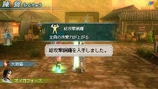 画像ギャラリー No.010のサムネイル画像 / 「真・三國無双 MULTI RAID」，四人の敵武将＆マルチプレイに関する新要素を紹介