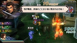 画像ギャラリー No.010のサムネイル画像 / PSP「真・三國無双 MULTI RAID」本日発売! カスタムテーマやクエストの配信もスタート