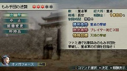 画像ギャラリー No.002のサムネイル画像 / 「真・三國無双 MULTI RAID」ダウンロードクエスト第2弾が本日配信