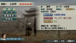 画像ギャラリー No.009のサムネイル画像 / 「真・三國無双 MULTI RAID」ダウンロードクエスト第2弾が本日配信