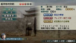 画像ギャラリー No.012のサムネイル画像 / 「真・三國無双 MULTI RAID」配信クエスト第3弾&壁紙第2弾が配信