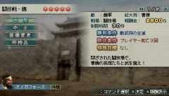画像ギャラリー No.004のサムネイル画像 / 「真・三國無双 MULTI RAID」,第4回ダウンロードクエスト配信開始