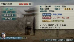 画像ギャラリー No.005のサムネイル画像 / 「真・三國無双 MULTI RAID」,第4回ダウンロードクエスト配信開始