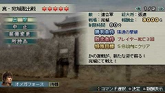 画像ギャラリー No.005のサムネイル画像 / 「真・三國無双 MULTI RAID」第5回ダウンロードクエストが配信開始