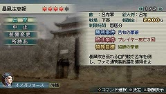 画像ギャラリー No.006のサムネイル画像 / 「真・三國無双 MULTI RAID」第5回ダウンロードクエストが配信開始