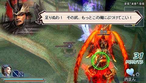 画像ギャラリー No.009のサムネイル画像 / 「真・三國無双 MULTI RAID」第5回ダウンロードクエストが配信開始