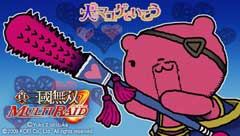 画像ギャラリー No.001のサムネイル画像 / 「真・三國無双 MULTI RAID」第6回DLクエスト＆壁紙/テーマを配信