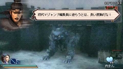 画像ギャラリー No.003のサムネイル画像 / 「真・三國無双 MULTI RAID」第6回DLクエスト＆壁紙/テーマを配信