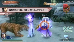 画像ギャラリー No.004のサムネイル画像 / 「真・三國無双 MULTI RAID」第6回DLクエスト＆壁紙/テーマを配信
