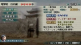 画像ギャラリー No.001のサムネイル画像 / 「真・三國無双 MULTI RAID」第7回ダウンロードクエスト配信