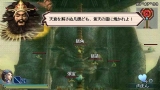 画像ギャラリー No.003のサムネイル画像 / 「真・三國無双 MULTI RAID」第7回ダウンロードクエスト配信