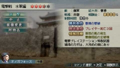 画像ギャラリー No.001のサムネイル画像 / 「真・三國無双 MULTI RAID」第9回DLクエスト配信&大会受付開始