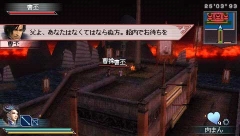 画像ギャラリー No.002のサムネイル画像 / 「真・三國無双 MULTI RAID」第9回DLクエスト配信&大会受付開始